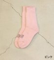 画像10: VIVO WOOL socks