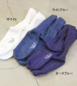 画像7: B socks