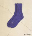 画像10: B socks