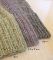 画像24: 30%OFF！シアーモヘアニット Sheer Mohair Knit《セール商品につき返品不可》