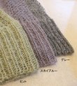 画像24: シアーモヘアニット Sheer Mohair Knit