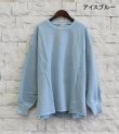 画像34: 20%OFF！バックオープンスウェット　BACK OPEN SWEAT《セール商品につき返品不可》