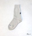 画像9: STAR by X socks