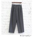 画像22: ヘザータックトラウザー　Heather Tuck Trousers