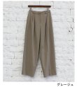 画像23: 40%OFF！ヘザータックトラウザー　Heather Tuck Trousers《セール商品につき返品不可》