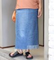 画像13: ロングデニムスカート(length90)　circa make long denim skirt