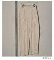 画像18: 30%OFF！ジャガードストライプトラウザー　Jacquard Stripe Trousers《セール商品につき返品不可》