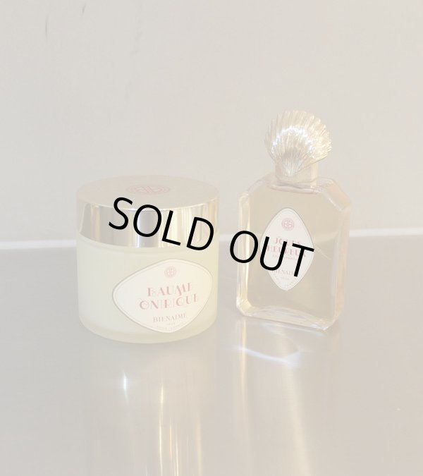 画像6: 30%OFF！ボディバーム 200mL《セール商品につき返品不可》