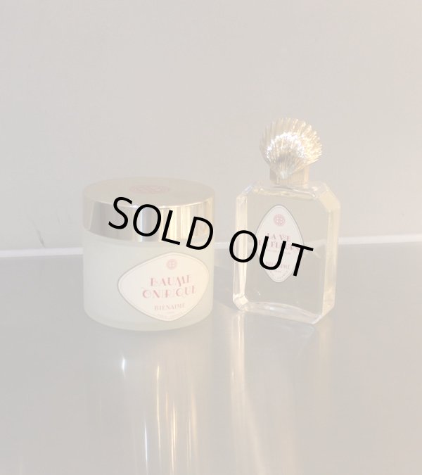 画像7: 30%OFF！ボディバーム 200mL《セール商品につき返品不可》