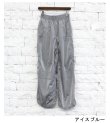 画像30: 20%OFF！ナイロンテックパンツ　 Nylon Tech Pants《セール商品につき返品不可》