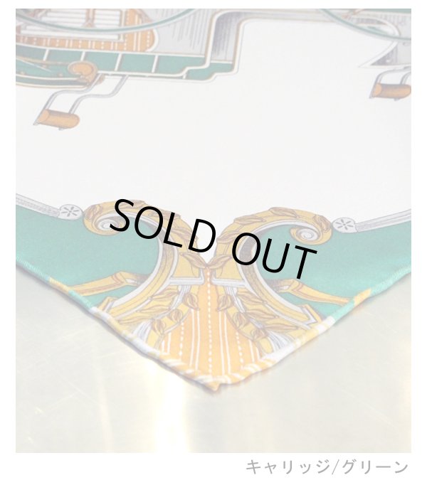 画像32: 20%OFF！シルクスカーフ（中）《セール商品につき返品不可》