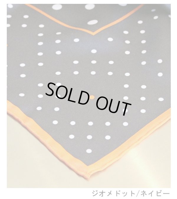 画像22: 20%OFF！シルクスカーフ（中）《セール商品につき返品不可》