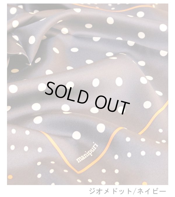 画像21: 20%OFF！シルクスカーフ（中）《セール商品につき返品不可》