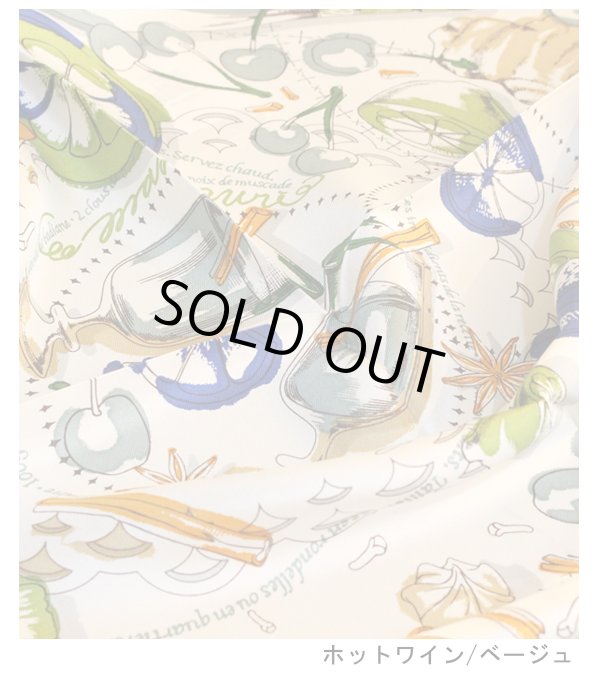 画像24: 20%OFF！シルクスカーフ（中）《セール商品につき返品不可》