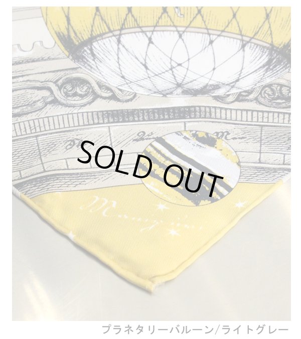 画像29: 20%OFF！シルクスカーフ（中）《セール商品につき返品不可》