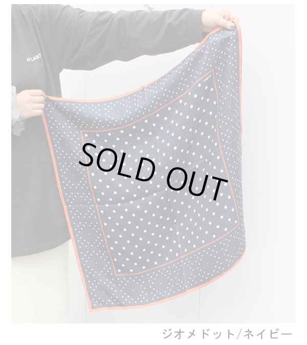 画像20: 20%OFF！シルクスカーフ（中）《セール商品につき返品不可》