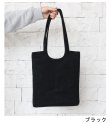 画像27: エコレザートート　Ecoleather Tote Bag