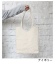 画像26: エコレザートート　Ecoleather Tote Bag