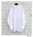 画像46: コットンオーバーサイズシャツ　Cotton Oversize Shirts