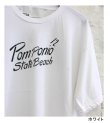 画像11: pomponio Tシャツ
