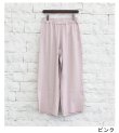 画像29: シャンブレーラフパンツ　Chambray Rough Pants