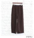 画像30: シャンブレーラフパンツ　Chambray Rough Pants
