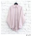 画像30: シャンブレーオーバーシャツ　Chambray Over Shirts