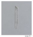 画像11: チェーンブレスレット　Chain bracelet