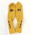 画像3: HIGHBALL socks