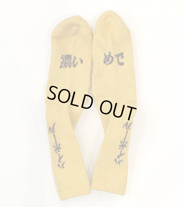 画像3: HIGHBALL socks