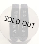 画像: SAKE YOI socks