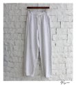 画像48: ドローストリングスウェットパンツ　Drawstring Sweat Pants