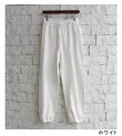 画像47: ドローストリングスウェットパンツ　Drawstring Sweat Pants