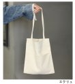 画像40: ベルベットトートバック　Velvet Tote Bag