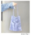 画像41: ベルベットトートバック　Velvet Tote Bag