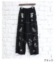 画像29: エンブロイダリーパッチワークトラウザーズ　Embroidery Patchwork Trousers