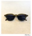 画像28: サングラスタイプB　Sunglasses Type-B