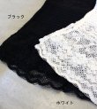 画像12: タックレーススカート　Tuck Lace Skirt　