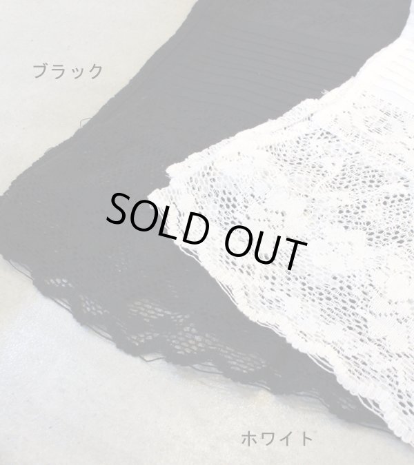 画像12: 20%OFF！タックレーススカート　Tuck Lace Skirt《セール商品につき返品不可》