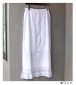 画像14: タックレーススカート　Tuck Lace Skirt　