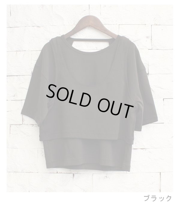 画像23: レイヤードカットティーシャツ　Layered Cut T-shirts