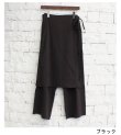 画像28: レイヤードカットパンツ　Layered Cut Pants