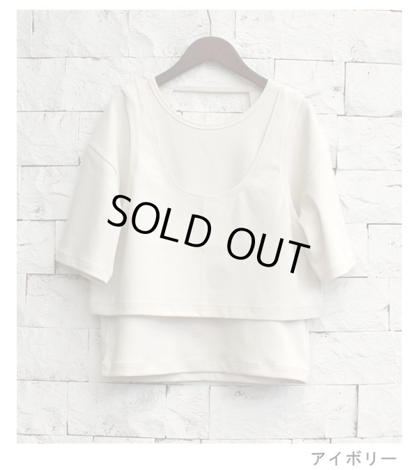 画像22: レイヤードカットティーシャツ　Layered Cut T-shirts