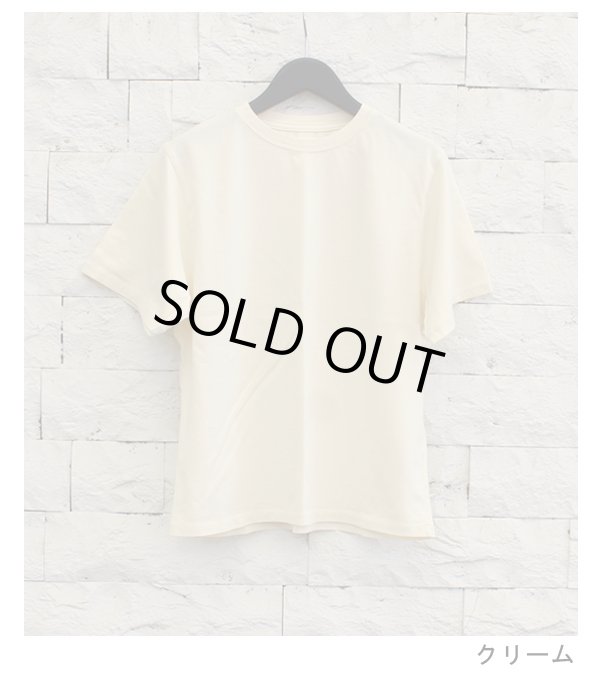 画像10: ベーシックルーズティーシャツ　Basic Loose T-shirts