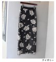 画像39: ボタニカルニットスカート　Botanical Knit Skirt