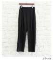 画像16: ツイルワイドトラウザーズ　Twill Wide Trousers