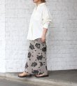 画像5: ボタニカルニットスカート　Botanical Knit Skirt