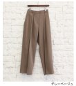 画像15: ツイルワイドトラウザーズ　Twill Wide Trousers