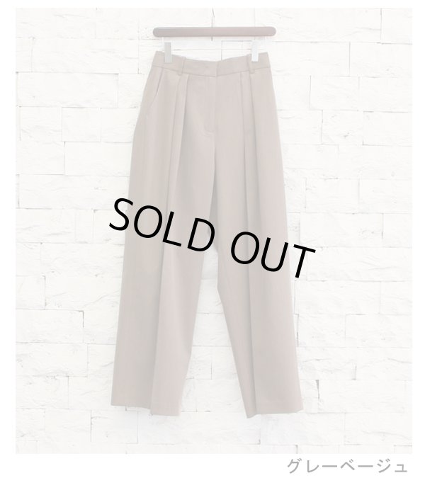 画像23: ツイルワイドトラウザーズ　Twill Wide Trousers