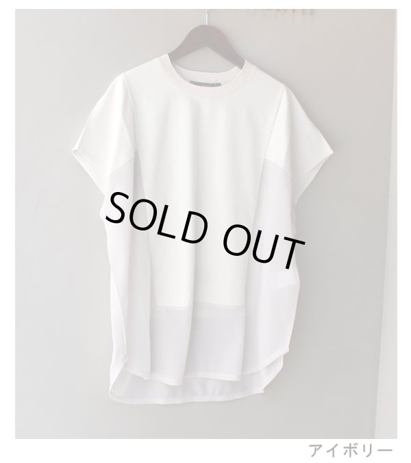 画像47: サイドシアープルオーバー